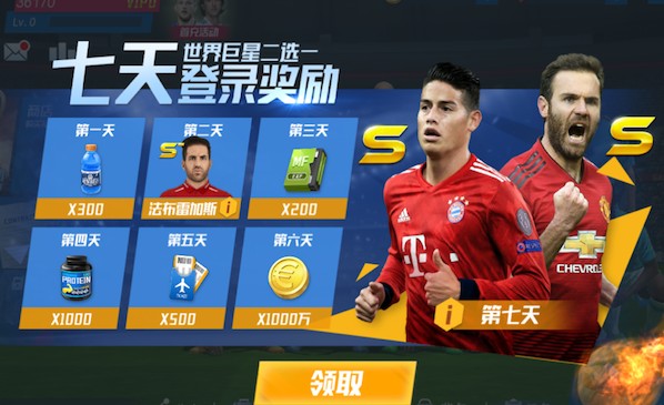 电讯报：英超俱乐部不满切尔西处罚过轻，英超事先未与其他队沟通