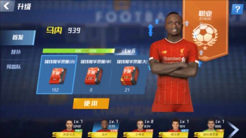 ⚔️开赛在即  ⚡一往无前，直面挑战！  🆚青岛西海岸