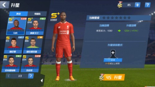 时隔1年9个月回归，森保一谈富安健洋：状态好的话能出战世界杯