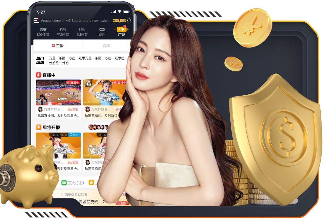 记者：尤文计划为B席提供3年合同，球员尚未决定未来