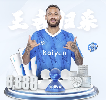 内马尔数据：2射1正1进球2关键传球，传球成功率91.1%，评分7.1