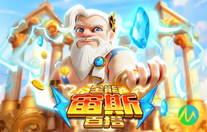 kingkong金刚v8 app下载